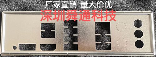 微星PROB650M-AWIFI主板