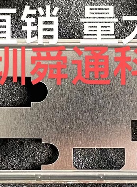 华擎B360 PRO4 z390 pro4挡板挡片 主板档板挡片电脑机箱挡板档片