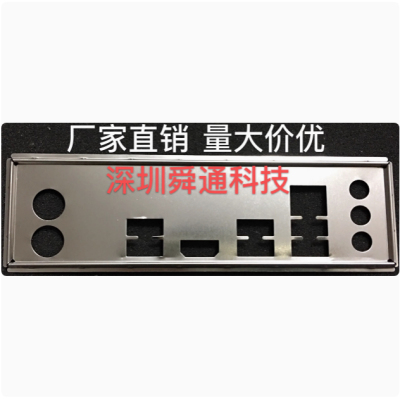 技嘉Z390UD挡板档片主板