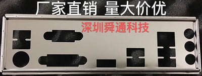 全新 影驰GALAX B360M-M.2 挡板档片 定做影驰主板档板 机箱挡片