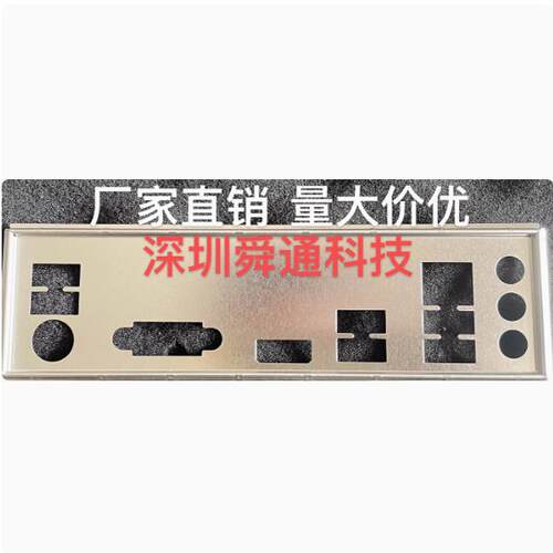 七彩虹H510M-TM.2V20