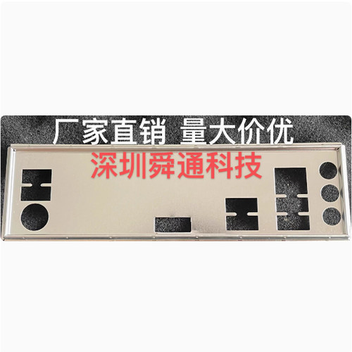 技嘉B660MPOWERB760M挡板主板