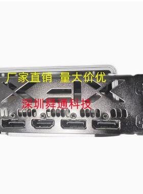 讯景 XFX RX6600XT海外版 8G 显卡挡板挡片档条卡条档板档片