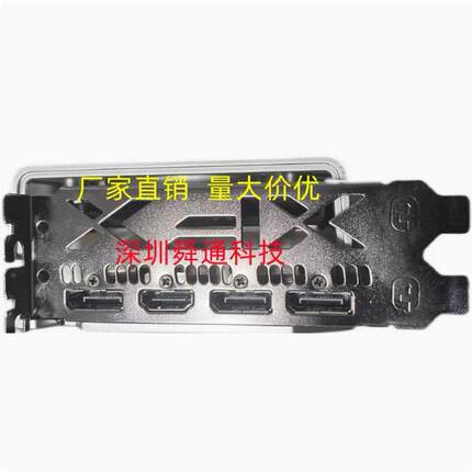 讯景 XFX RX6600XT海外版 8G 显卡挡板挡片档条卡条档板档片