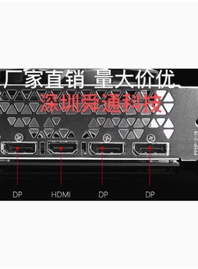 代用铭瑄MS-RTX2070 Super iCaft 8G显卡挡板档片档条卡条档板挡