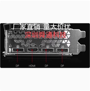 代用铭瑄MS-RTX2070 Super iCaft 8G显卡挡板档片档条卡条档板挡