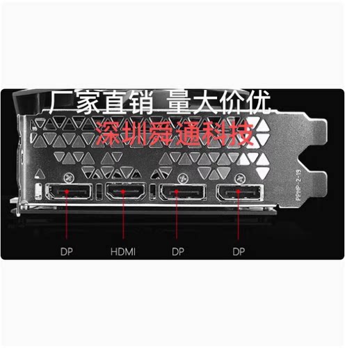 MS-RTX2070SuperiCaft8G显卡