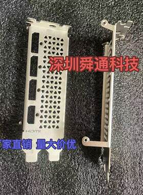惠普3050显卡挡板挡片量大价优