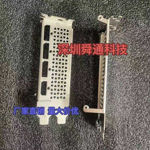 惠普3050显卡挡板挡片量大价优