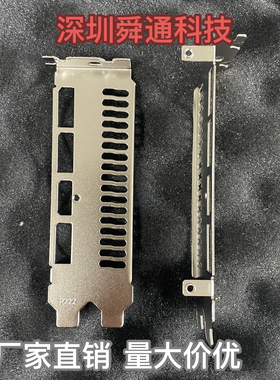 P222全新磐雷5600XT显卡挡板挡片卡条挂条档板档片