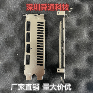 P222全新磐雷5600XT显卡挡板挡片卡条挂条档板档片