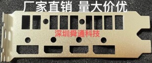 华硕RTX2060S-O8G-GAMING3 2060涡轮6G显卡挡板挡片档条卡条档板