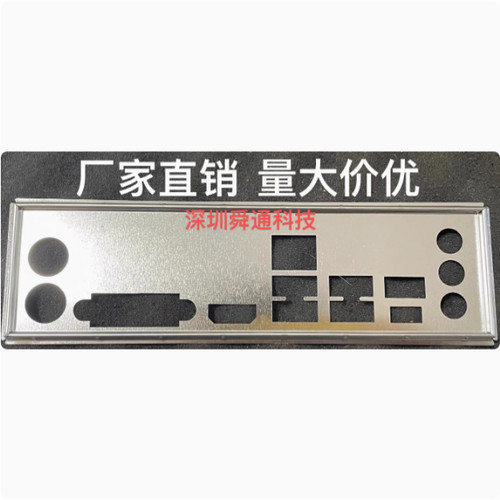 微星B360MBAZOOKA主板挡板
