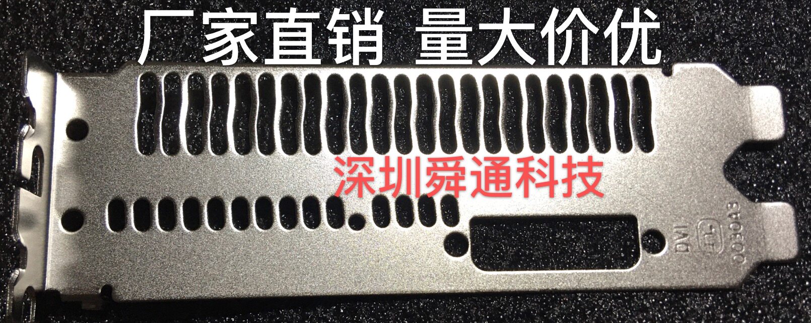 原装 迪兰 RX560D 超能 4G 显卡挡板档片 显卡档条卡条挂条档板
