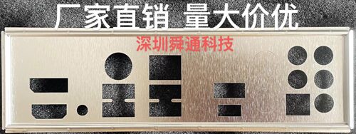 微星B550MMORTAR迫击炮主板挡板