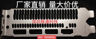 编号0959002 显卡挡板档片档条挂条卡条 工包584迪兰讯景RX580