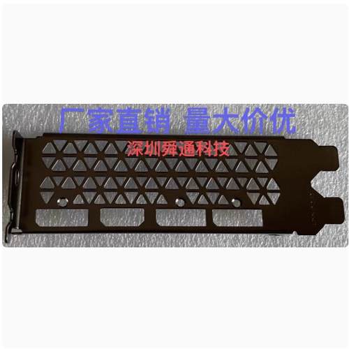 七彩虹mini8G4060DUO显卡挡板