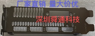 黑镍迪兰RX580 X-Serial战神 8G 588 598显卡档片 挡板 档条挂条