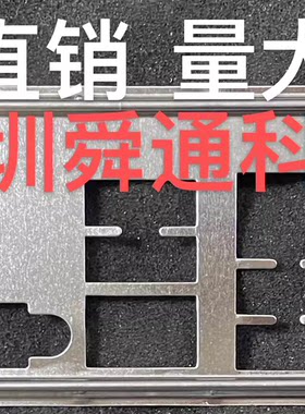 微星B350GAMINGPROCARBON挡板