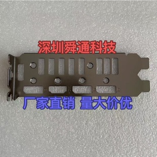 定做华硕ATS-RTX4060-O8G-GAMING巨齿鲨显卡挡板挡片卡条档板档片