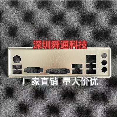 微星B360MICAFEH310M主板