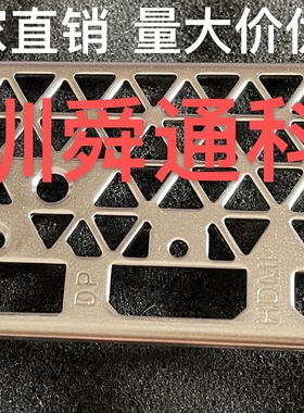 白牌1070 1078 1080显卡挡板档片档条卡条档板挡片 编号1044002