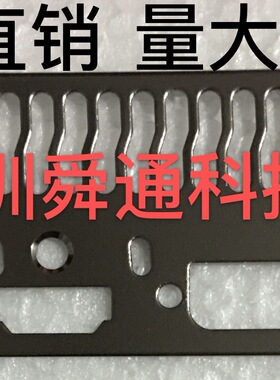 黑色黑镍 华硕EX-RX570-O4G 显卡挡板档片挂条 显卡卡条挡片档板
