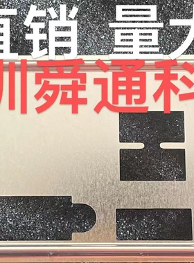 微星 B450M TOMAHAWK 挡板挡片 定做微星主板档板 机箱档片档条