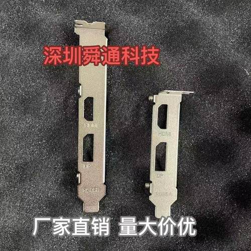 显卡全高半高挡板盈通铭瑄RX6400