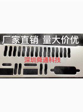 翔升750TI 950 960 1050 1050TI显卡挡板档片卡条档板挡片挂条
