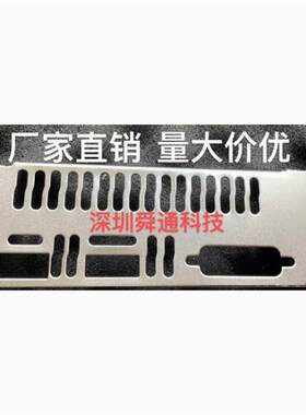 翔升750TI 950 960 1050 1050TI显卡挡板档片卡条档板挡片挂条