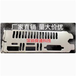 翔升750TI 950 960 1050 1050TI显卡挡板档片卡条档板挡片挂条