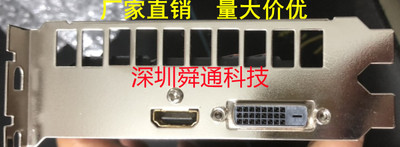 技嘉GV-N1030OC-2GI PH-GT1030-O2G显卡挡板档片档条卡条档板挡片