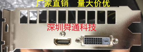 技嘉GV-N1030OC-2GI PH-GT1030-O2G显卡挡板档片档条卡条档板挡片