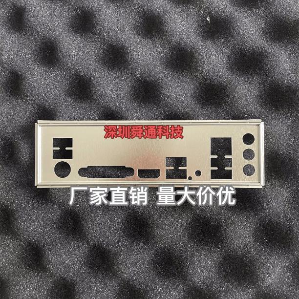 A520MH档板档片技嘉主板