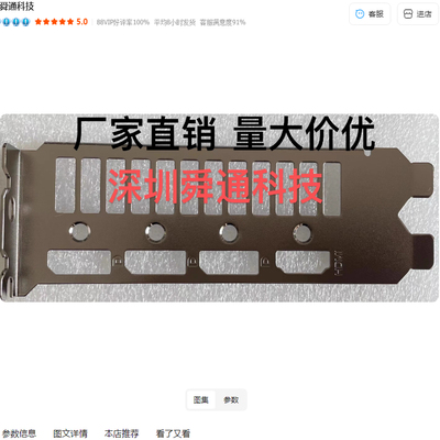 华硕DUAL-RTX3060-O12G显卡挡板