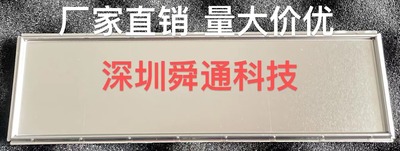 主板挡板挡片机箱档板diy