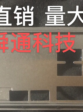 技嘉GA-Z170X-UD3 Ultra  挡板档片 定做技嘉主板档板 机箱挡片