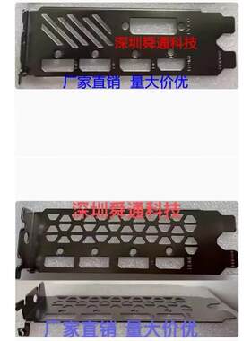 技嘉显卡挡板RX570588显卡