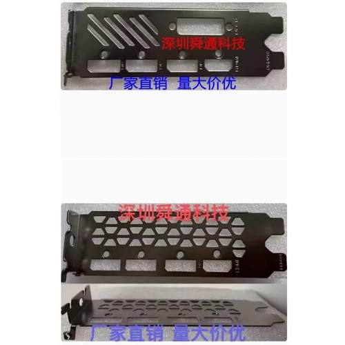 技嘉显卡挡板RX570588显卡