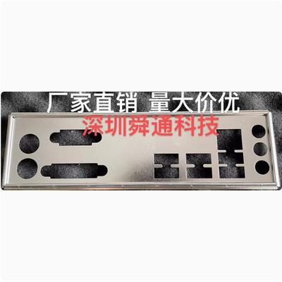 挡板技嘉B360MB365MB460MD2V