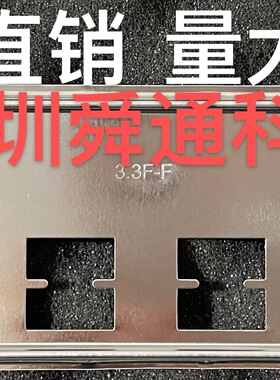 华南 X99M-DM3 挡板挡片 定做电脑主板档板档片 机箱档条挡板