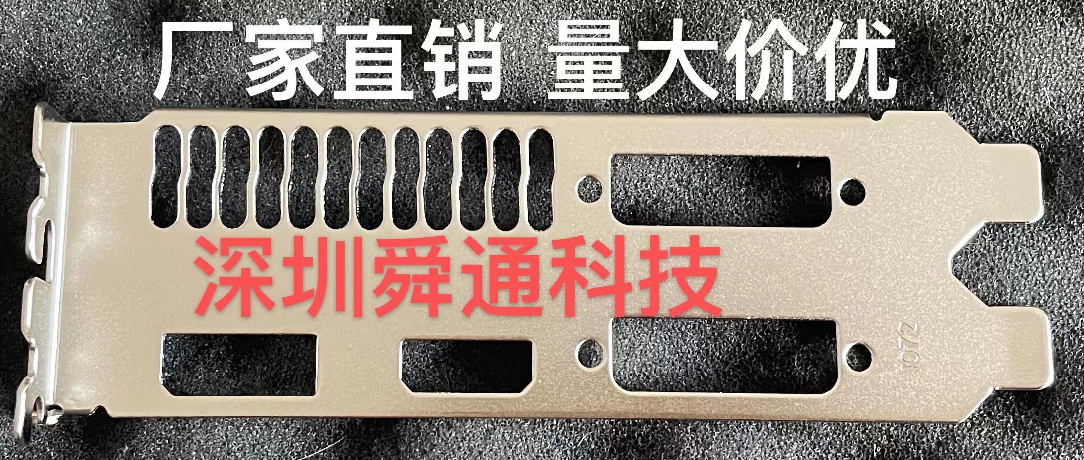 映众GTX1060黑金战神3G显卡挡板