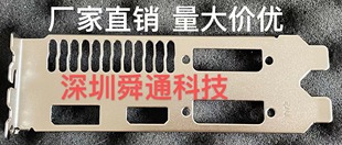 全新映众GTX1060黑金战神3G显卡挡板挡片档条卡条挂条档板档片