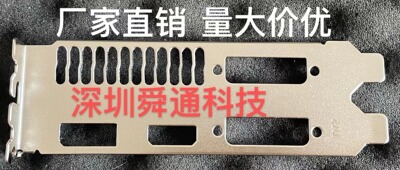 映众GTX1060黑金战神3G显卡挡板