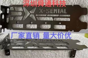 335迪兰 RX6700 XT 12G X战神 显卡挡板挡片档条卡条挂条档板档片