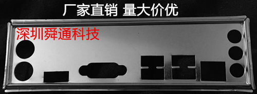 铭瑄MS-挑战者B450M主板挡板挡片