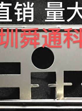 映泰X370GT7 X470GT8 X570GT8挡板档片 定做主板档板 机箱挡片