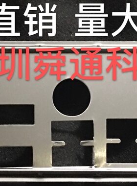 映泰X570GT8主板挡板量大价优