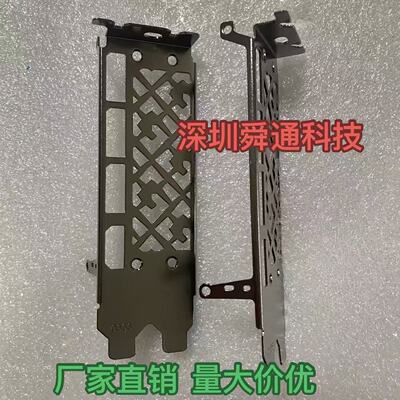 耕升5070显卡挡板挡片量大价优